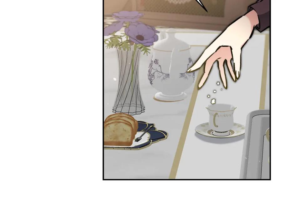 变身成女帝 - 第95话 阴谋 - 第108张图