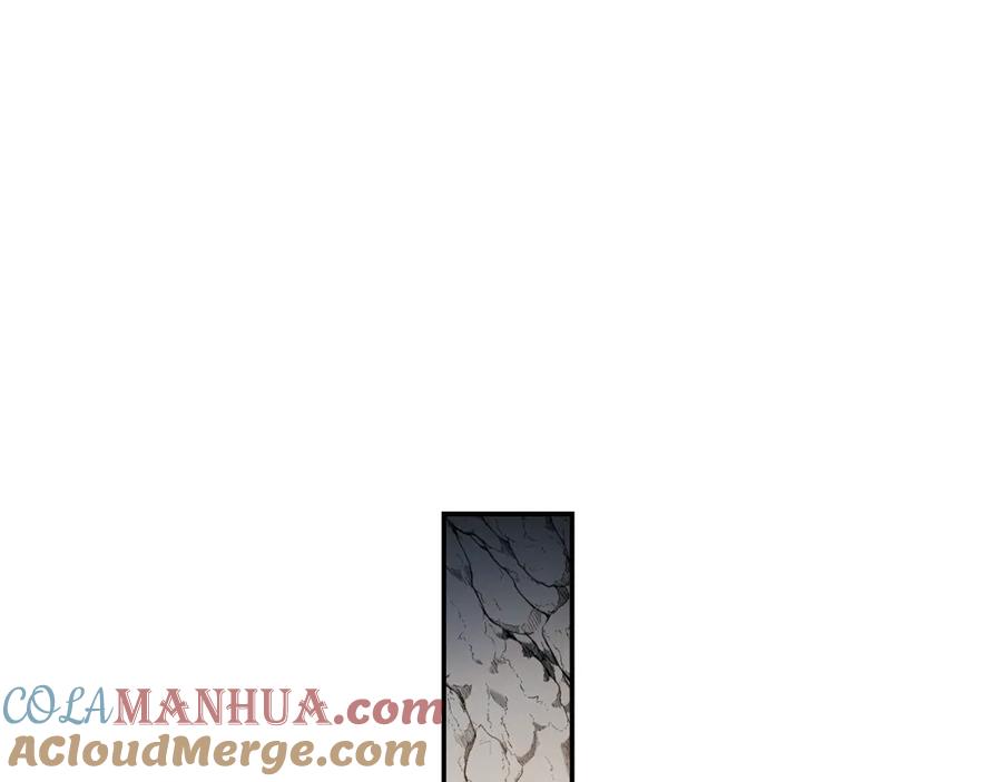 变身成女帝 - 第95话 阴谋 - 第117张图