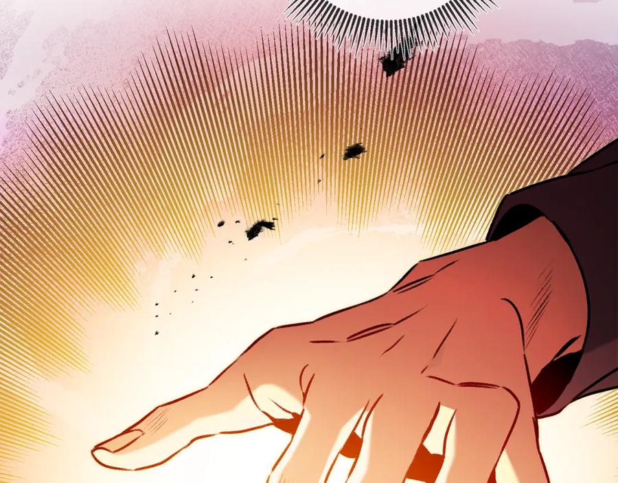 变身成女帝 - 第95话 阴谋 - 第111张图