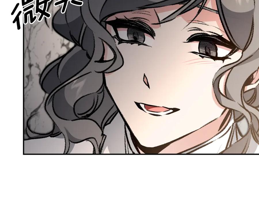 变身成女帝 - 第95话 阴谋 - 第128张图