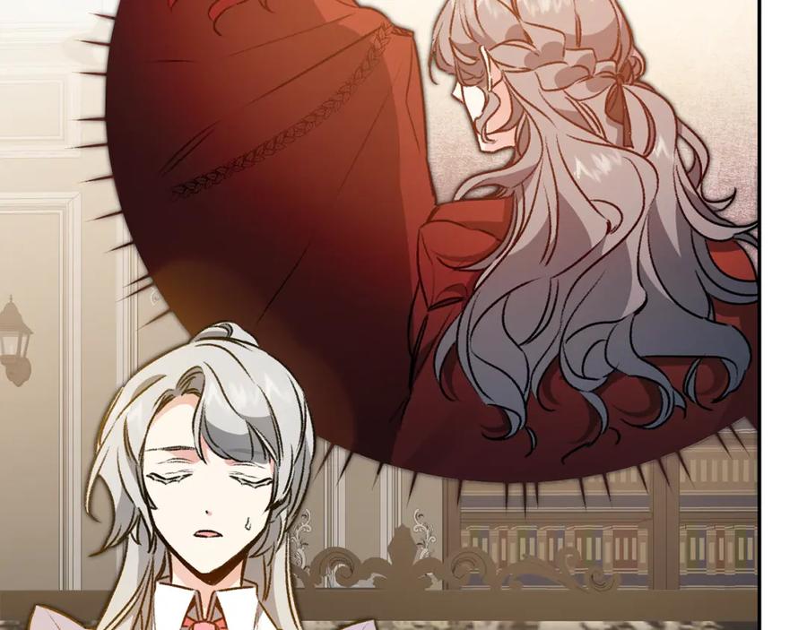 变身成女帝 - 第95话 阴谋 - 第16张图