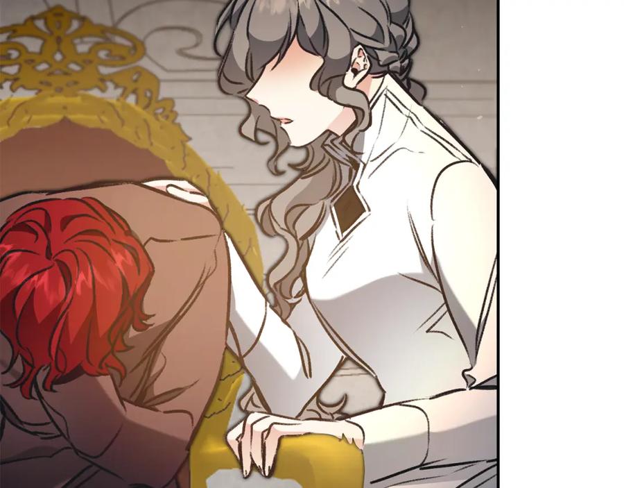 变身成女帝 - 第95话 阴谋 - 第122张图