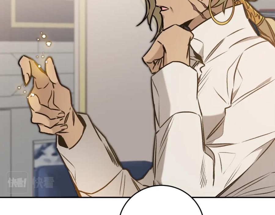 变身成女帝 - 第95话 阴谋 - 第84张图