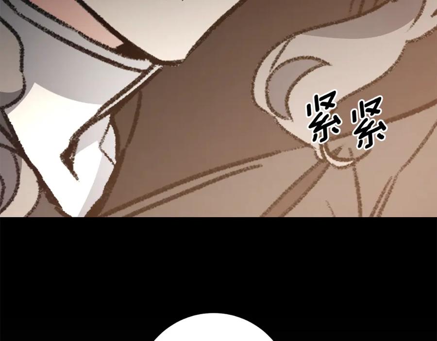 变身成女帝 - 第95话 阴谋 - 第148张图