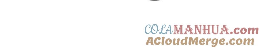 变身成女帝 - 第95话 阴谋 - 第77张图