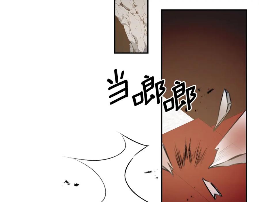 变身成女帝 - 第95话 阴谋 - 第118张图