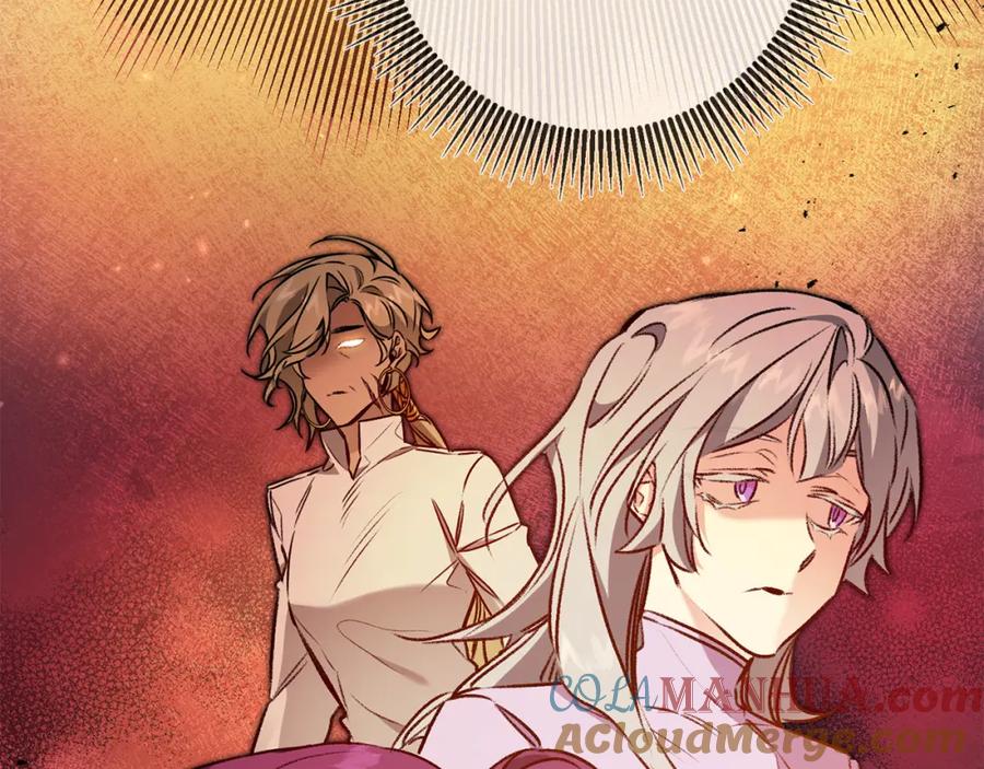 变身成女帝 - 第95话 阴谋 - 第113张图