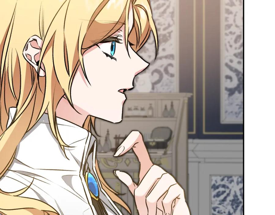 变身成女帝 - 第95话 阴谋 - 第63张图