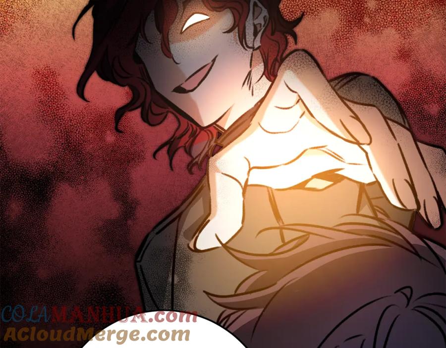 变身成女帝 - 第95话 阴谋 - 第9张图