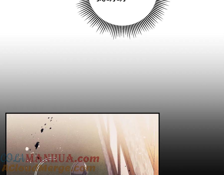 变身成女帝 - 第96话 阴谋 - 第101张图