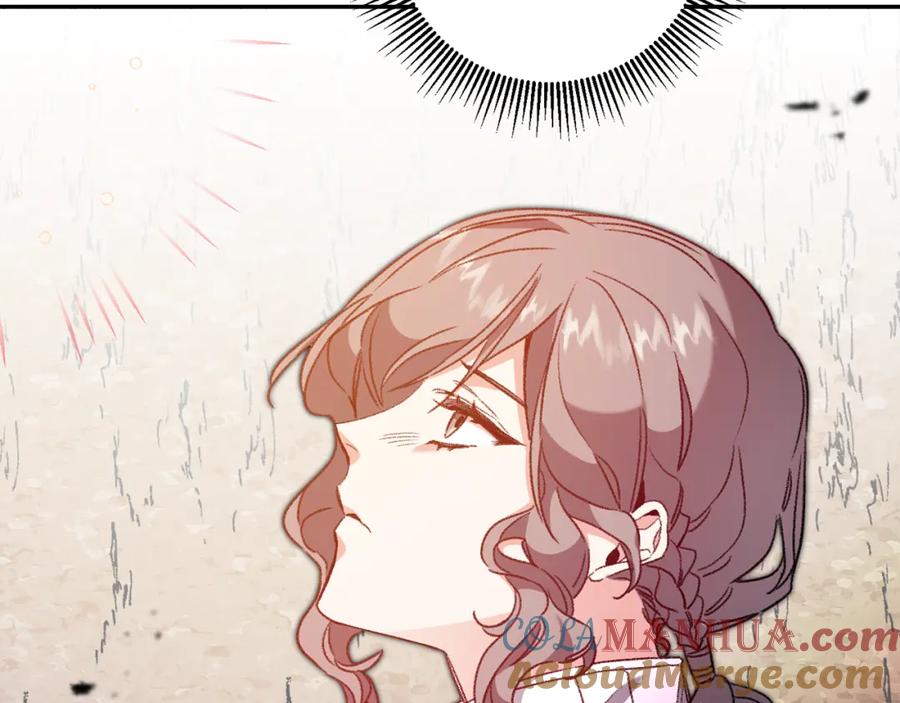 变身成女帝 - 第96话 阴谋 - 第17张图