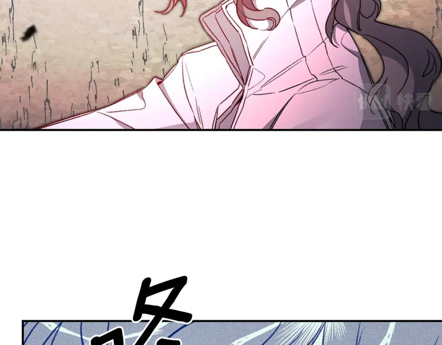 变身成女帝 - 第96话 阴谋 - 第18张图