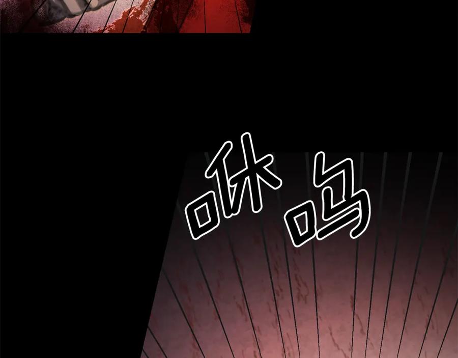 变身成女帝 - 第96话 阴谋 - 第59张图