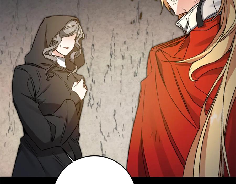 变身成女帝 - 第96话 阴谋 - 第30张图