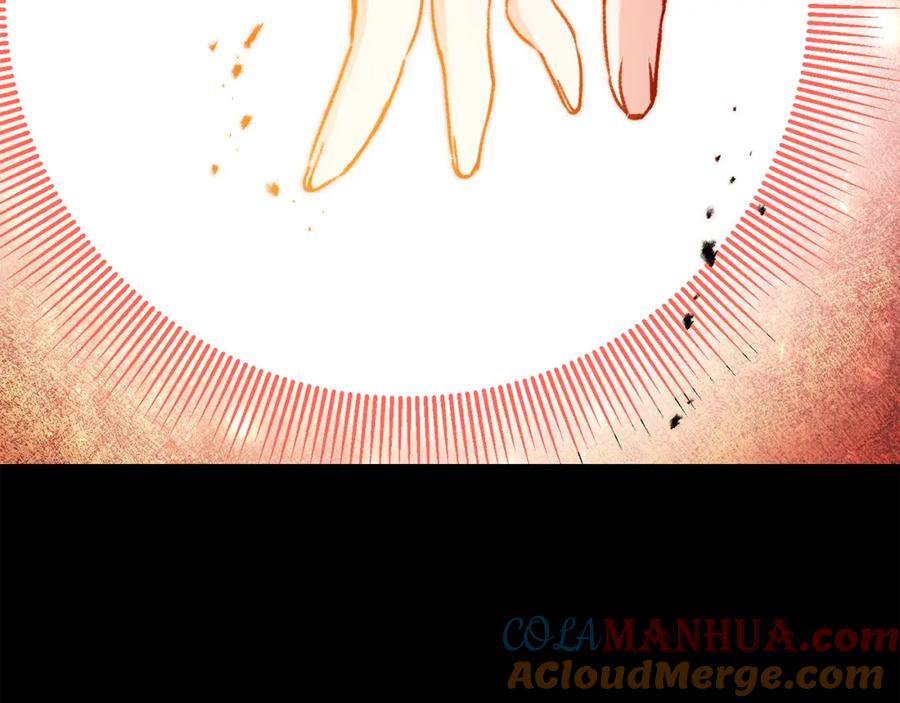 变身成女帝 - 第96话 阴谋 - 第53张图