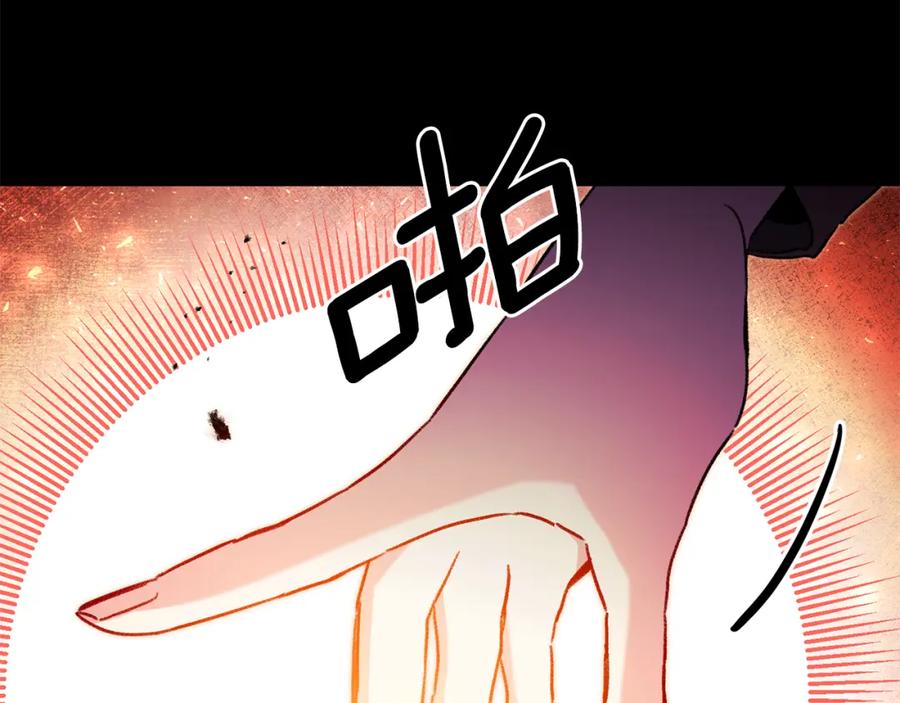 变身成女帝 - 第96话 阴谋 - 第52张图