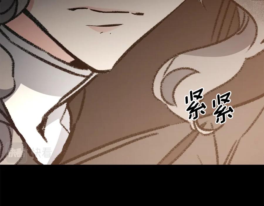 变身成女帝 - 第96话 阴谋 - 第36张图