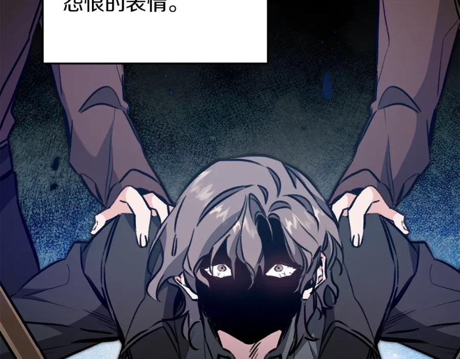 变身成女帝 - 第96话 阴谋 - 第128张图