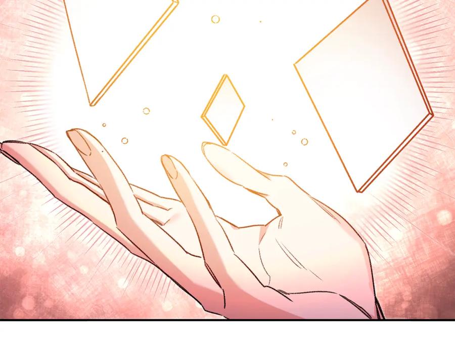 变身成女帝 - 第96话 阴谋 - 第12张图