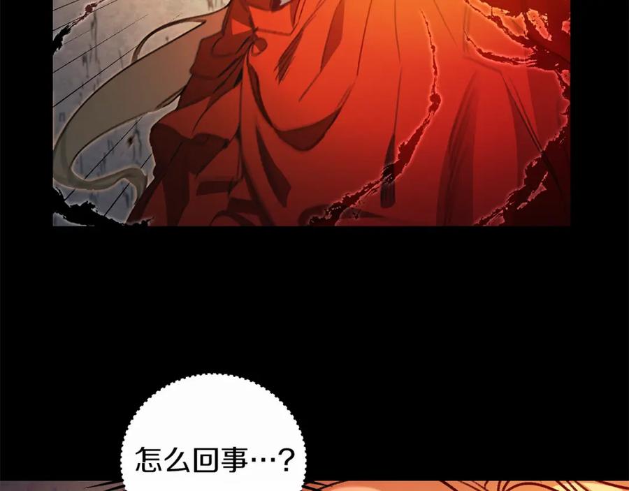 变身成女帝 - 第96话 阴谋 - 第55张图