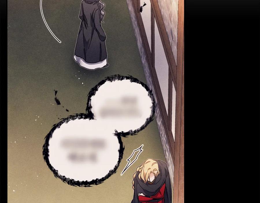 变身成女帝 - 第96话 阴谋 - 第102张图