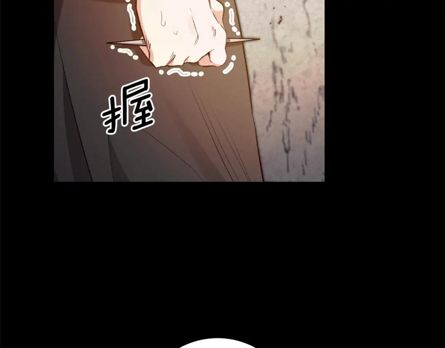 变身成女帝 - 第96话 阴谋 - 第72张图