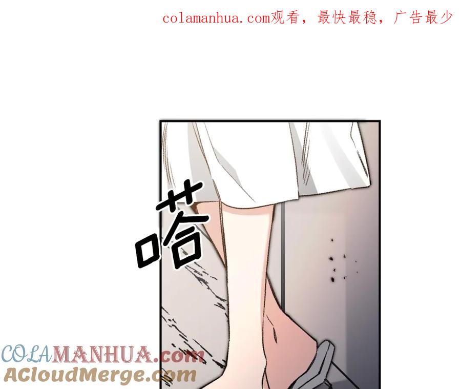 变身成女帝 - 第96话 阴谋 - 第1张图