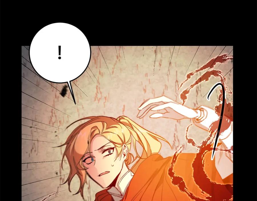 变身成女帝 - 第96话 阴谋 - 第54张图