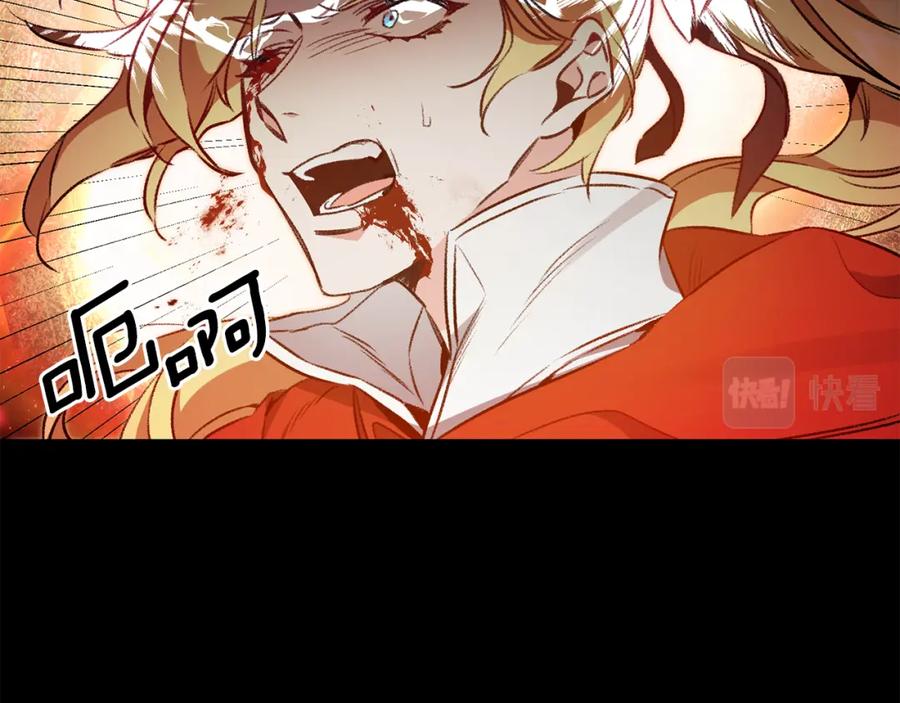 变身成女帝 - 第96话 阴谋 - 第63张图