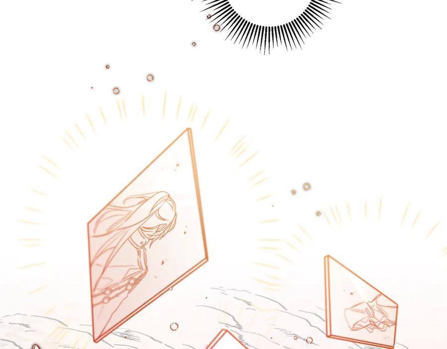 变身成女帝 - 第96话 阴谋 - 第14张图