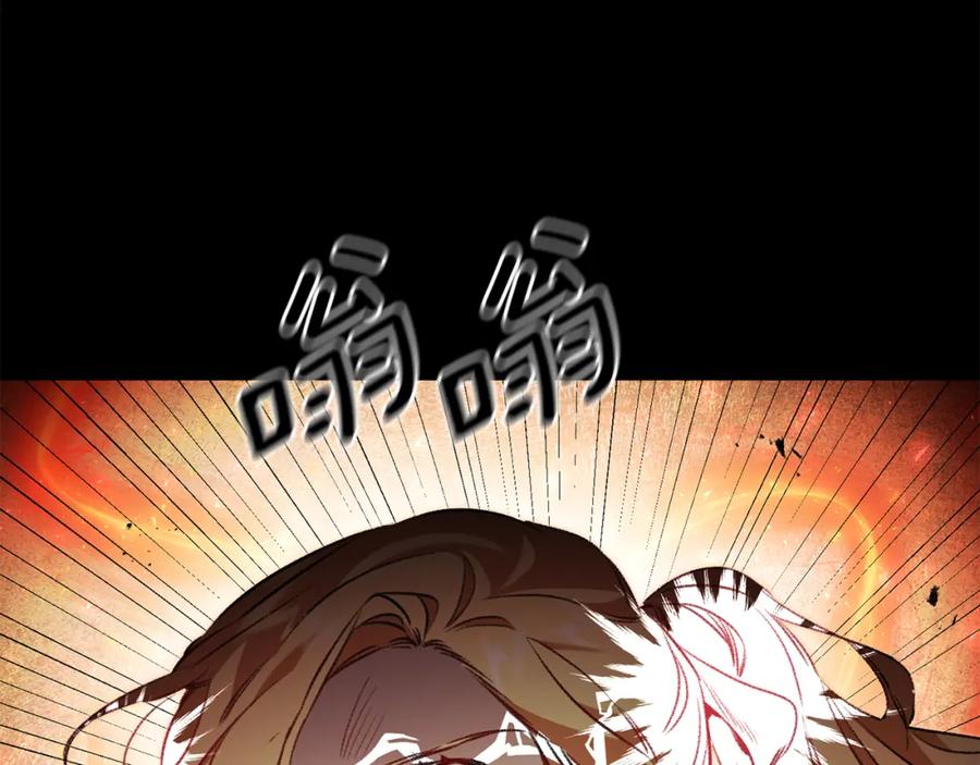 变身成女帝 - 第96话 阴谋 - 第62张图