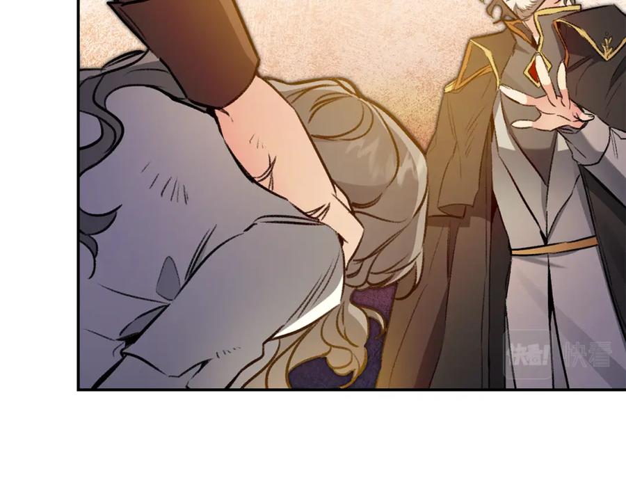 变身成女帝 - 第96话 阴谋 - 第124张图