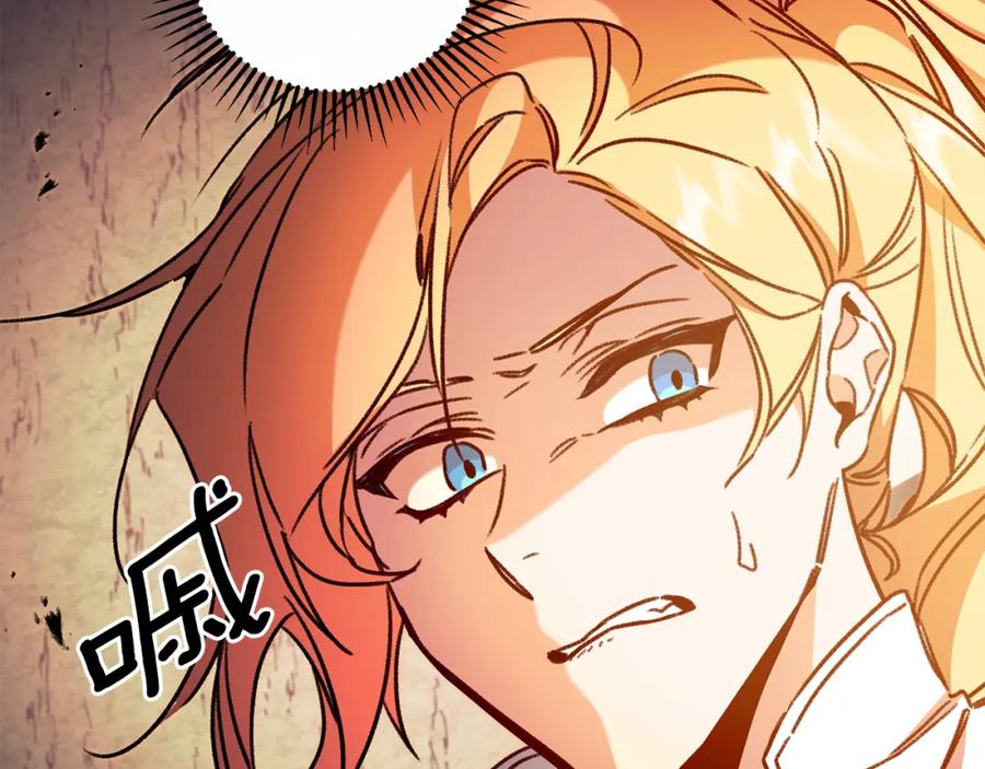 变身成女帝 - 第96话 阴谋 - 第56张图