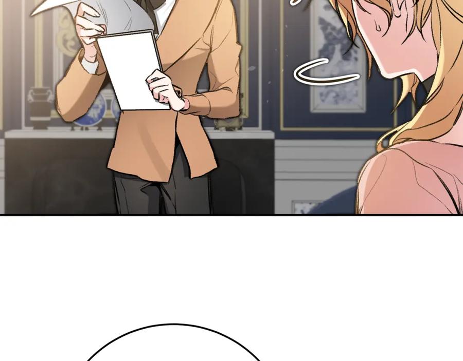 变身成女帝 - 第97话 很难的路 - 第11张图