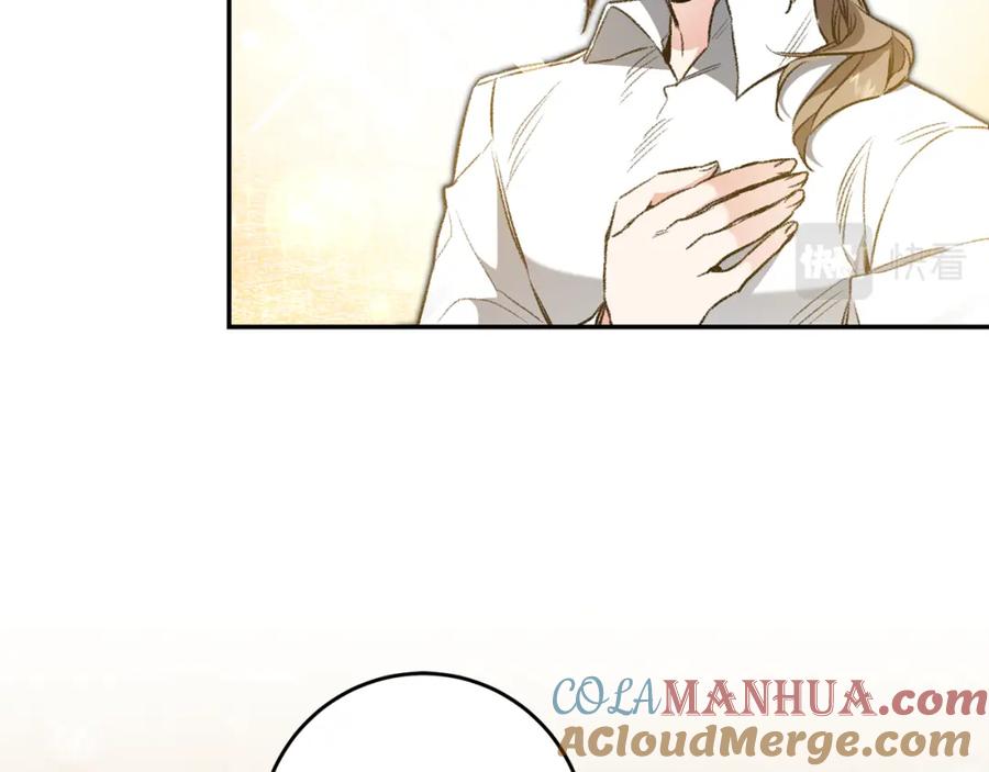 变身成女帝 - 第97话 很难的路 - 第89张图