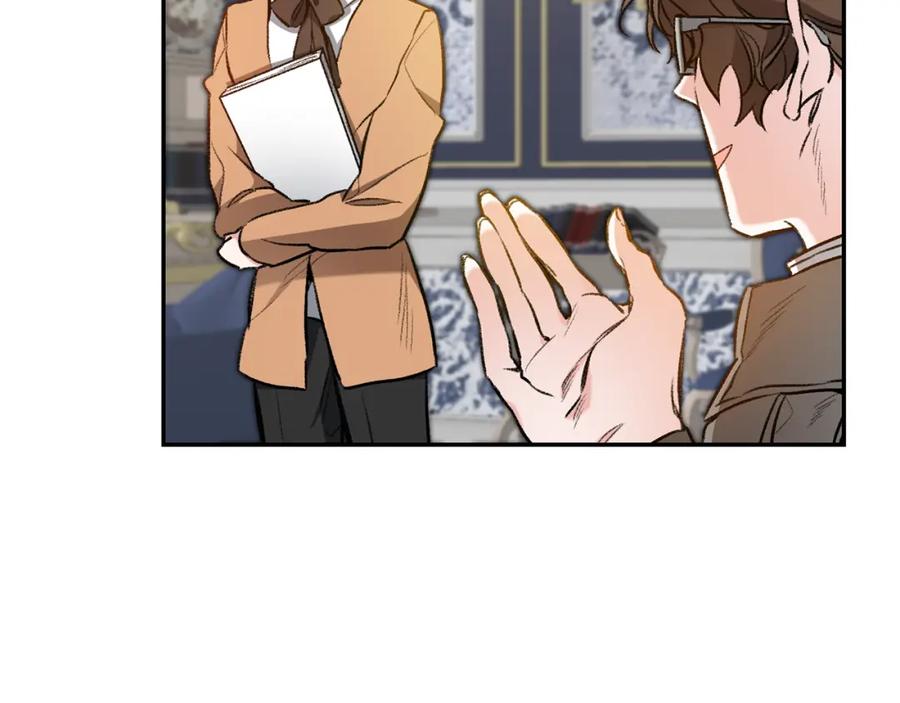 变身成女帝 - 第97话 很难的路 - 第30张图