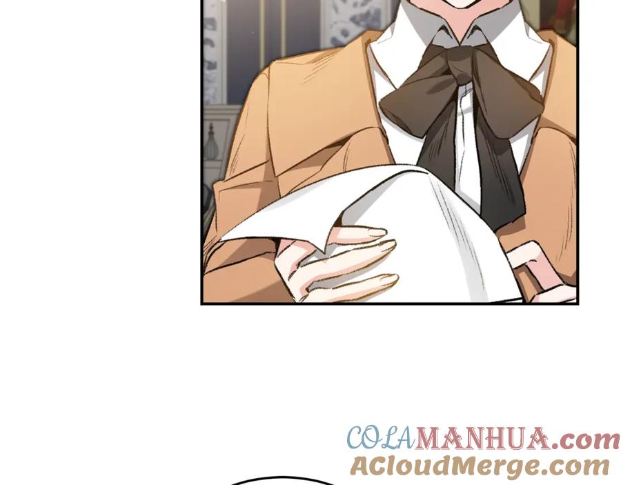 变身成女帝 - 第97话 很难的路 - 第13张图