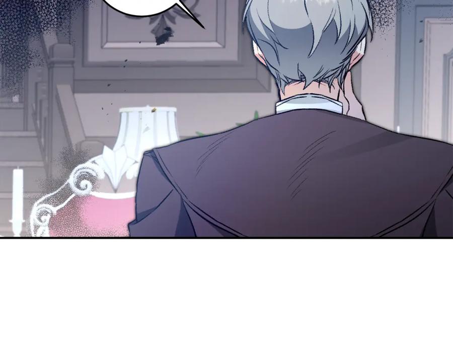 变身成女帝 - 第97话 很难的路 - 第95张图