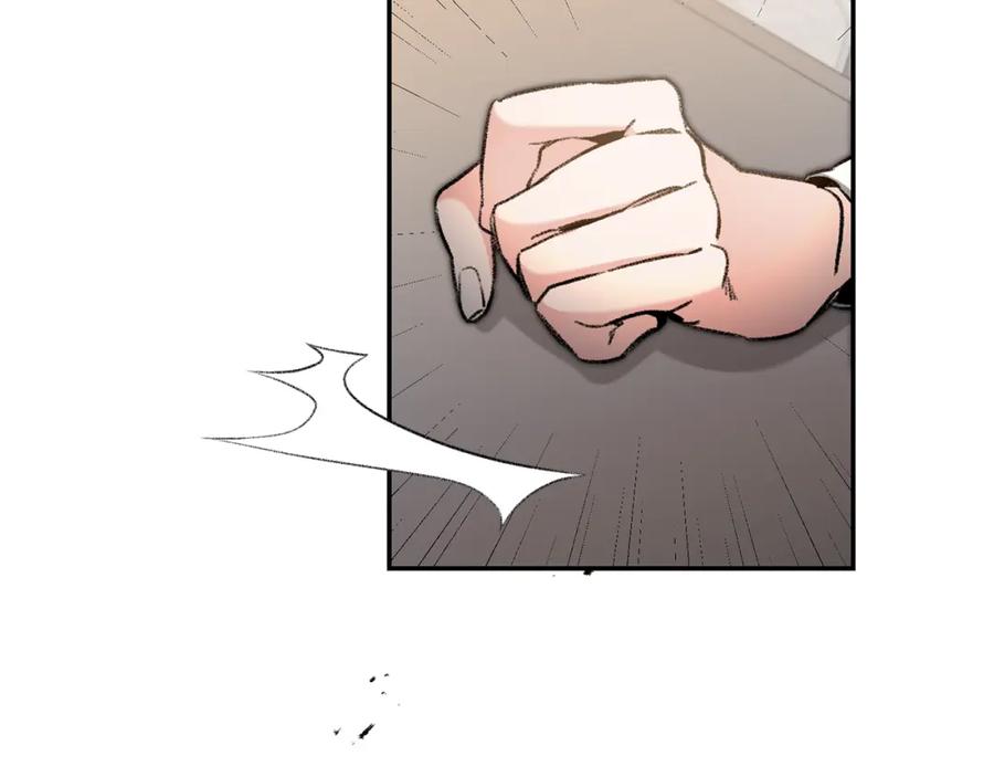 变身成女帝 - 第97话 很难的路 - 第80张图