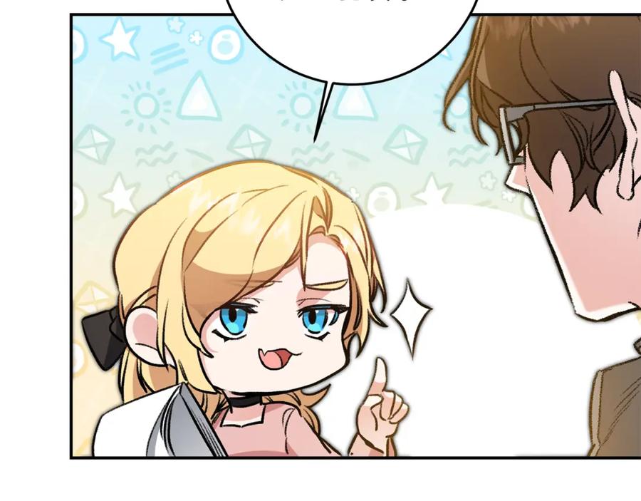 变身成女帝 - 第97话 很难的路 - 第36张图