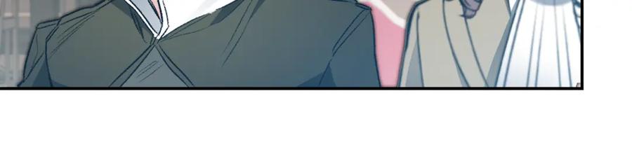 变身成女帝 - 第97话 很难的路 - 第116张图