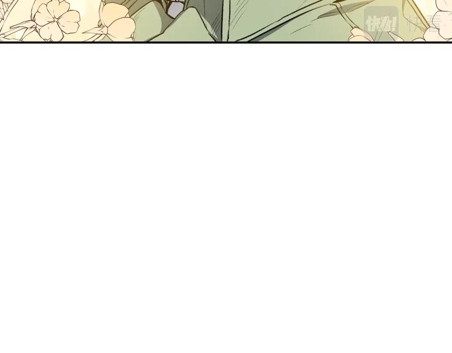 变身成女帝 - 第97话 很难的路 - 第100张图