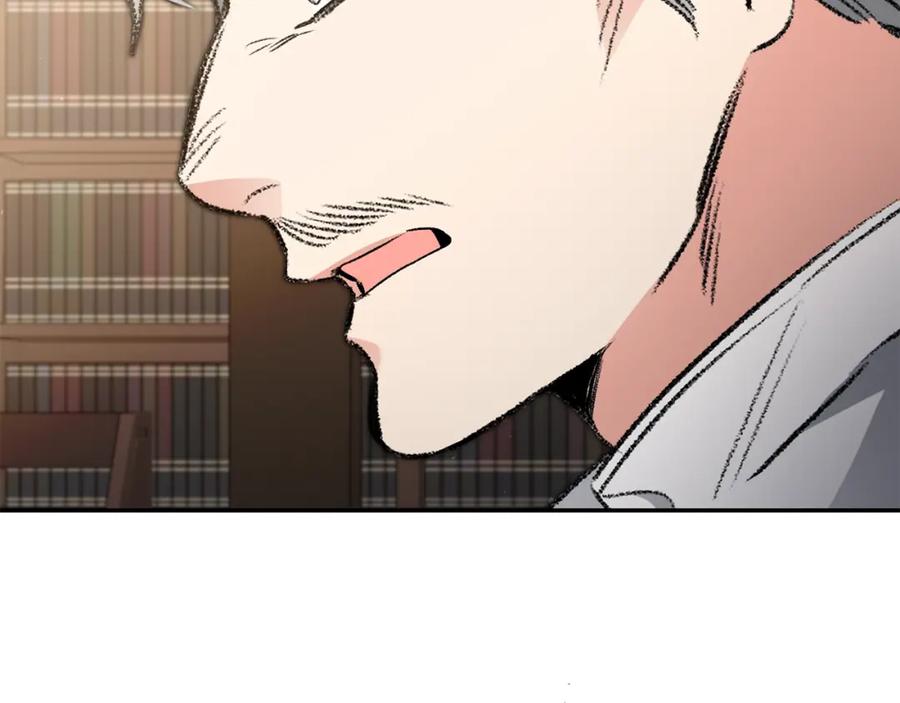 变身成女帝 - 第97话 很难的路 - 第120张图