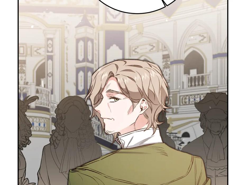 变身成女帝 - 第97话 很难的路 - 第107张图