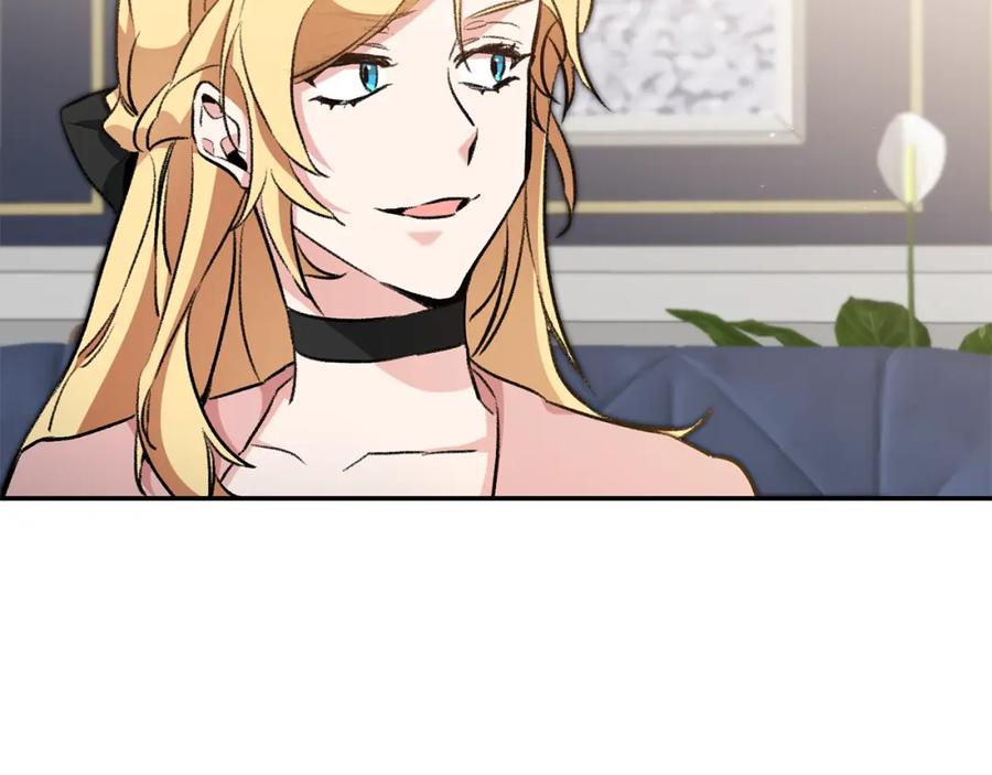 变身成女帝 - 第97话 很难的路 - 第46张图