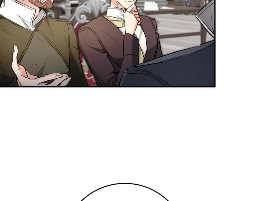 变身成女帝 - 第97话 很难的路 - 第87张图