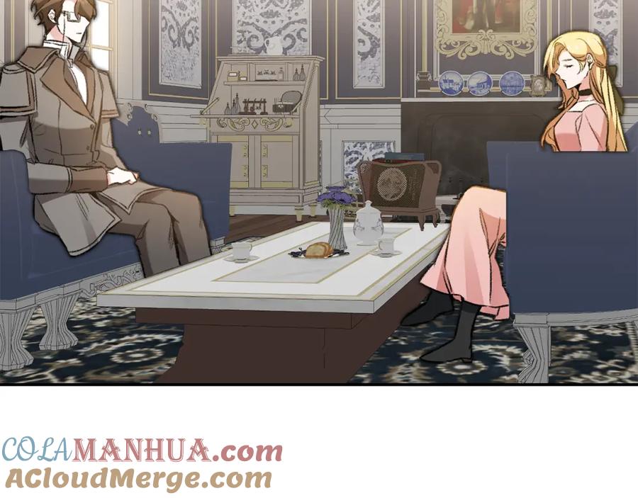 变身成女帝 - 第97话 很难的路 - 第5张图