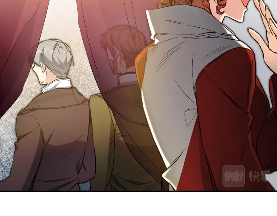 变身成女帝 - 第97话 很难的路 - 第76张图