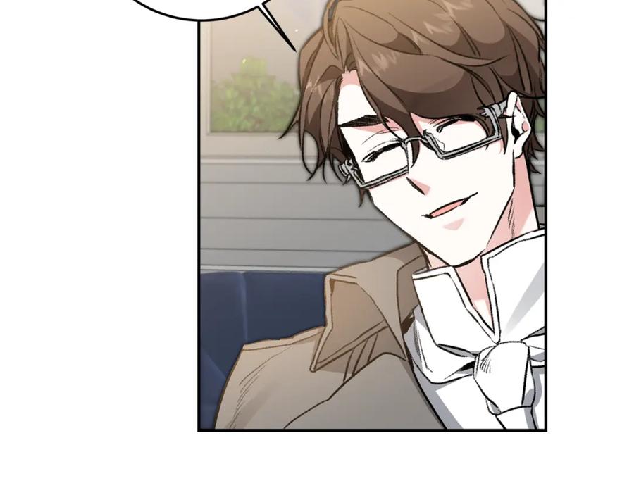 变身成女帝 - 第97话 很难的路 - 第44张图