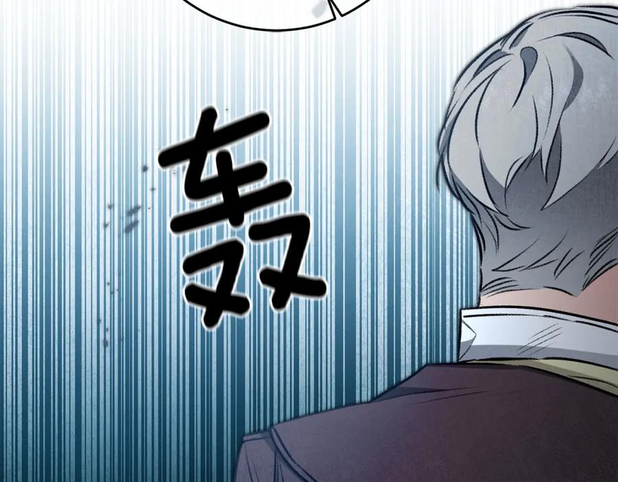 变身成女帝 - 第97话 很难的路 - 第128张图